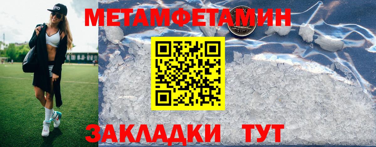 АМФ  АМФЕТАМИН 98%  Amphetamine  Вход с VPN  Балашов 