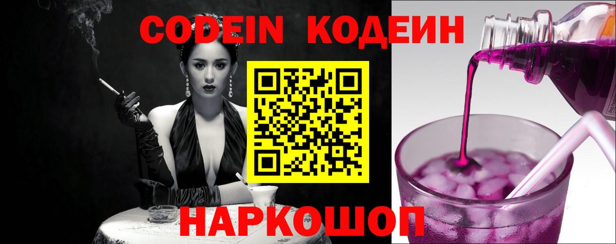 Балашов  Экстази  МЕФ   COCAIN  Вход с VPN  Бошки Шишки  ГАШ 