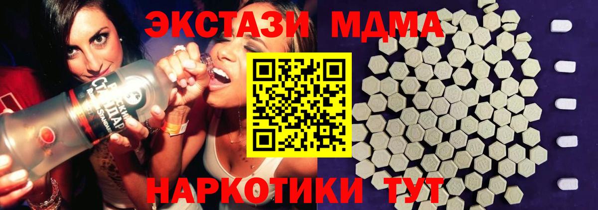 Балашов  ЭКСТАЗИ  omg ТОР  Ecstasy ешки  Вход с VPN 