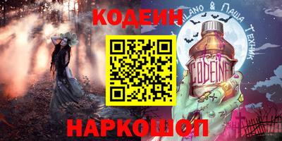 метамфетамин Кинель