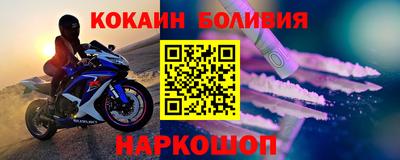 метамфетамин Кинель