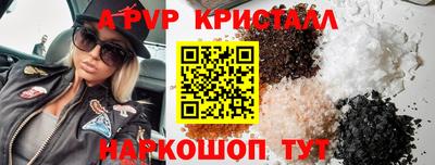 метамфетамин Кинель
