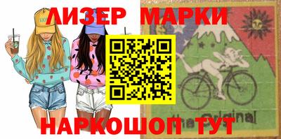 метамфетамин Кинель