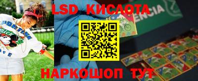 метамфетамин Кинель