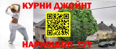 метамфетамин Кинель