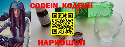 метамфетамин Кинель