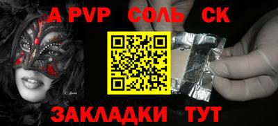 метамфетамин Кинель
