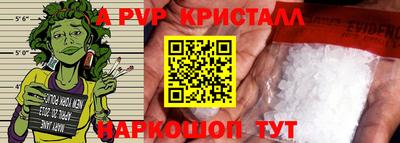 метамфетамин Кинель