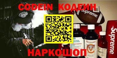 метамфетамин Кинель