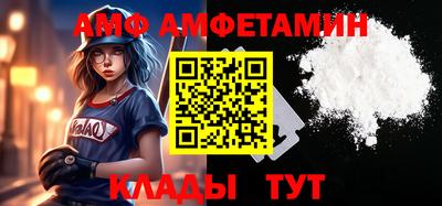 метамфетамин Кинель