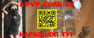 крисы Конаково