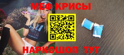 метамфетамин Кинель