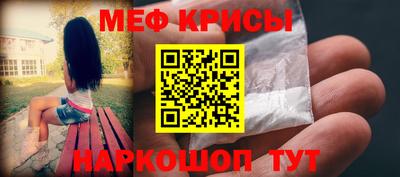 метамфетамин Кинель