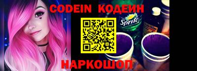 метамфетамин Кинель