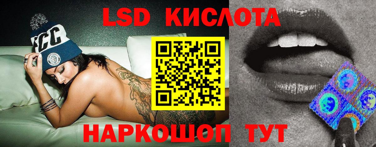 Балашов  Наркотические марки 1,5мг  Наркотические марки 1,5мг  Вход с VPN 