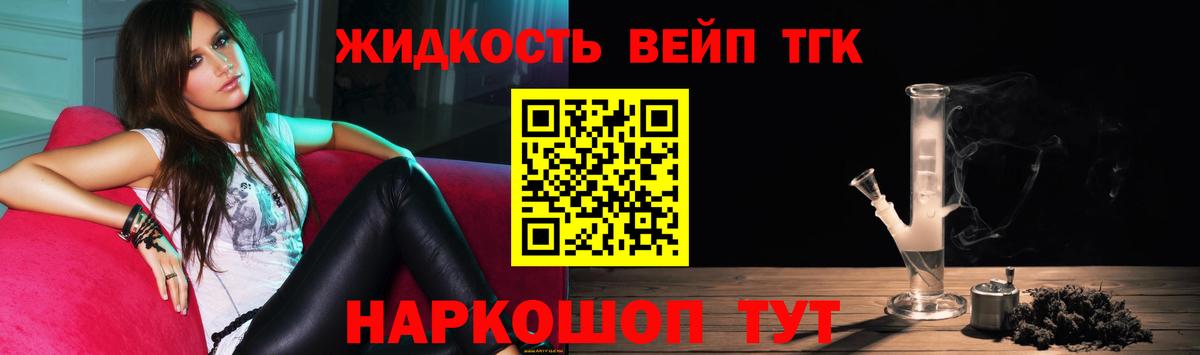 Мефедрон Балашов