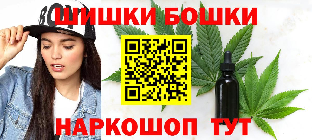 Конопля планчик Балашов