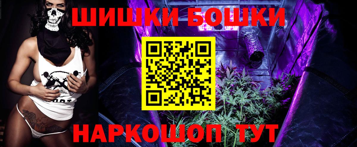 Каннабис Bruce Banner  Конопля OG Kush  Бошки Шишки конопля  Вход с VPN  Балашов 